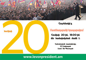 Matanadaran-20-hunisi-300px.JPG