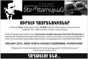miting-22.01.2008-300px.jpg